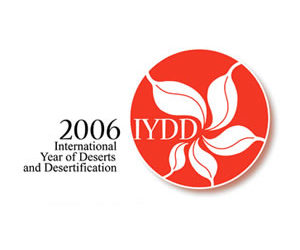2005_1_logo_AIDD